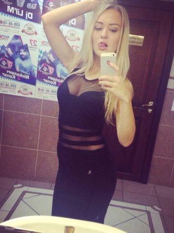 Яна